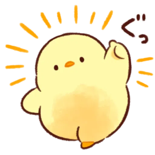 soft and cute chick 11 - Sticker 6