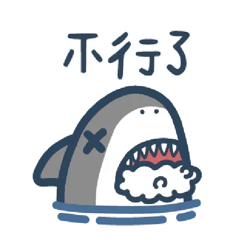 Shark2 - Sticker 7