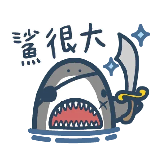 Shark2 - Sticker 8