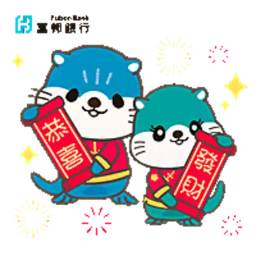 富邦銀行2023新春Sticker- Sticker