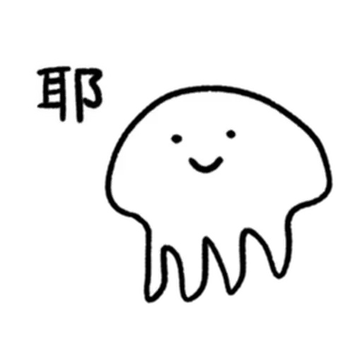 快樂水母們- Sticker